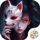 除妖大冒险正版