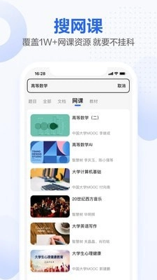不挂科(1)