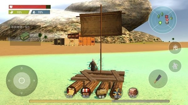 船长荒岛日记手机版(2)