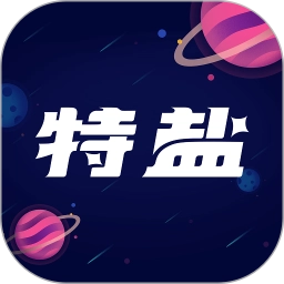 2025特盐阅读