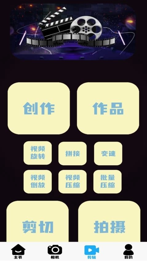 全能美颜萌拍相机安卓版-图2