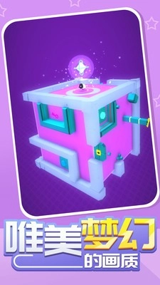 魔性小羊大作战(4)