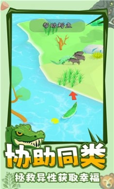 模拟丛林动物(4)