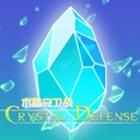 水晶守卫战最新版
