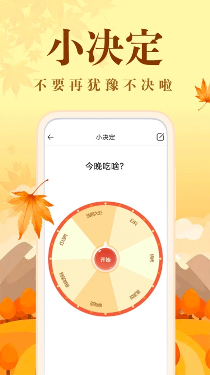 社恐快跑最新版(2)