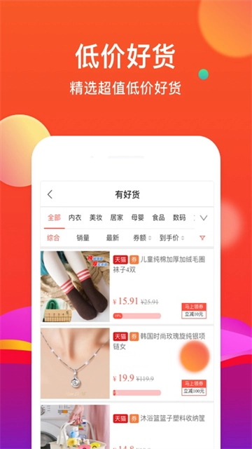 省购-图3