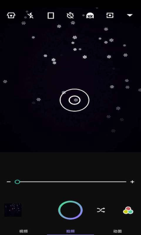 百变趣味相机(2)