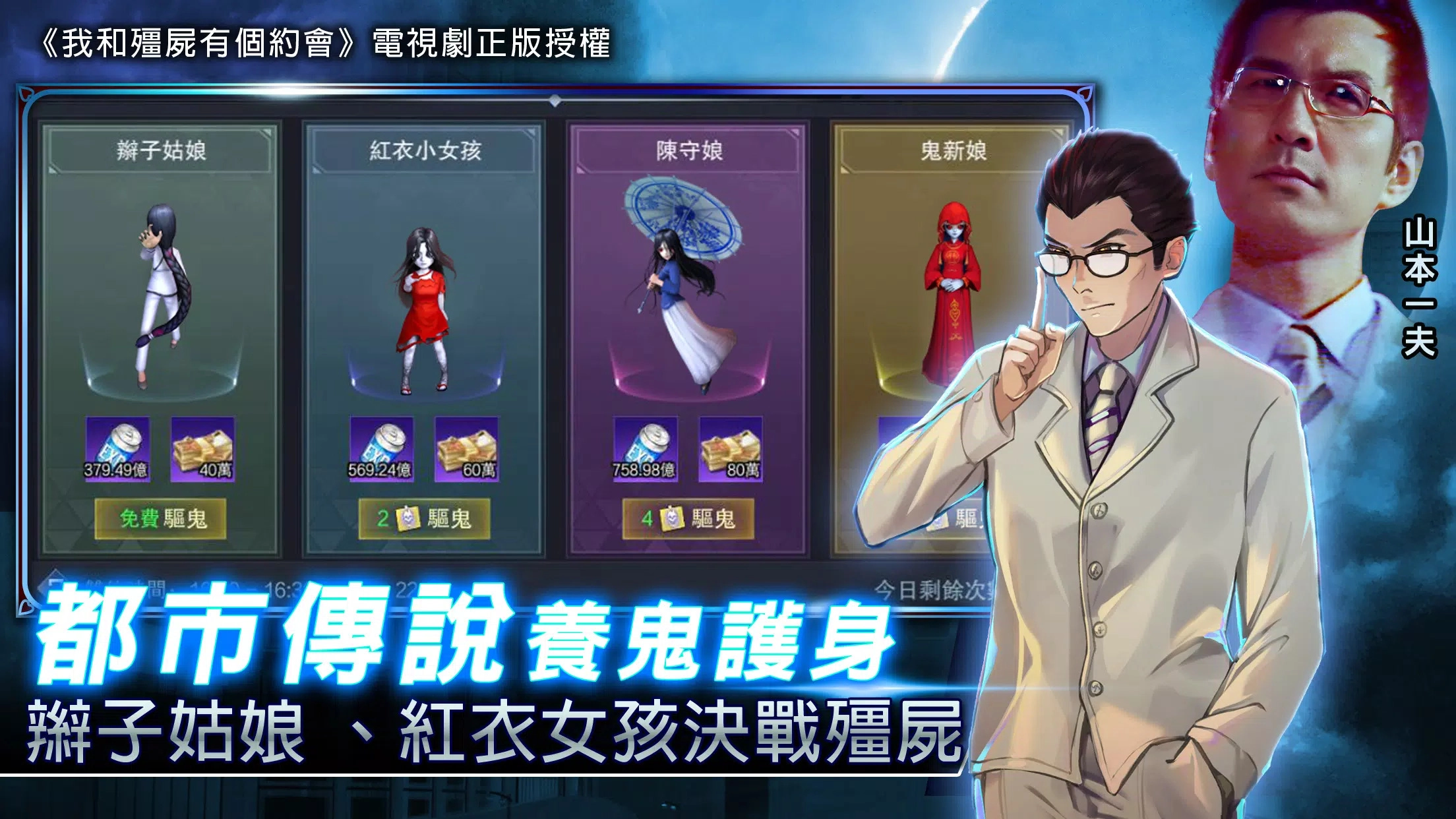 我和僵尸有个约会m图1