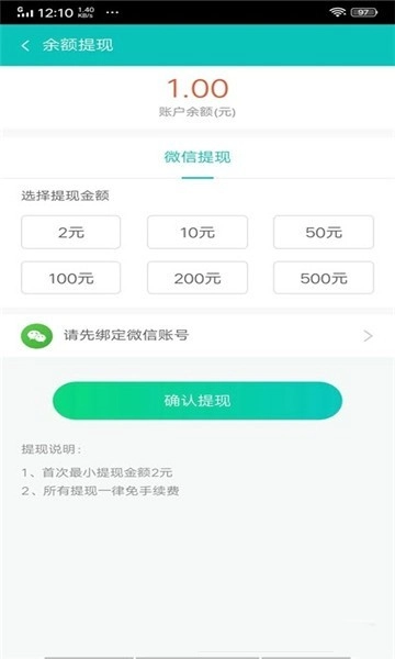 一米天堂2