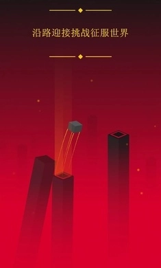 跳跃方块游戏图2