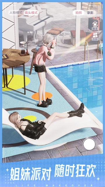 以闪亮之名国际服无广告版图5