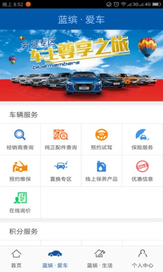 北京现代图1