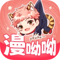 漫呦呦