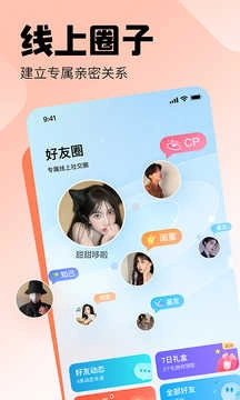 皮皮语音(4)