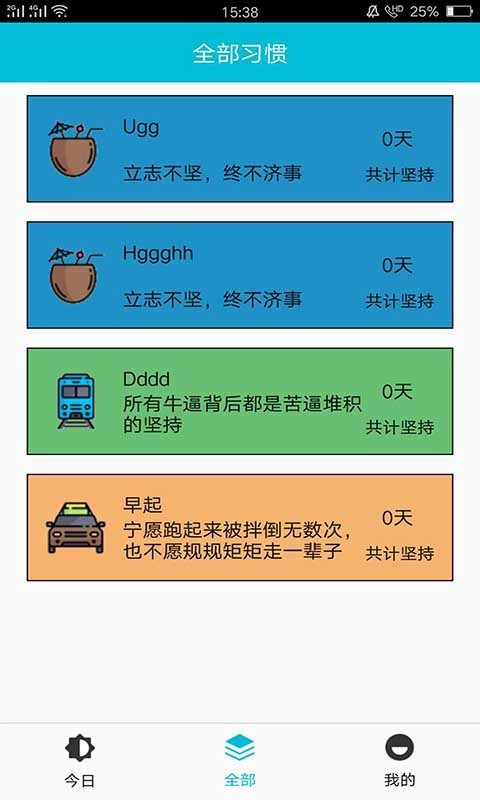 桃子打卡-图2