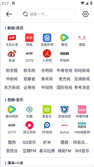 Solo浏览器图3