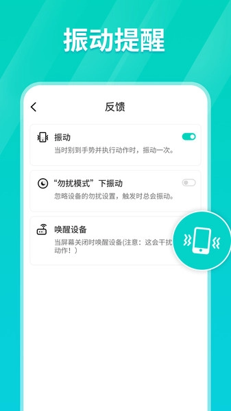 tap连点器(2)