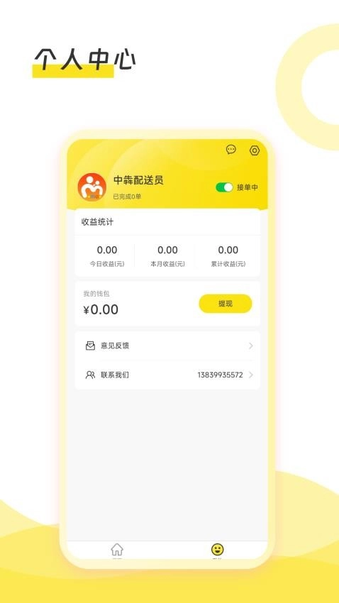母品汇配送(1)