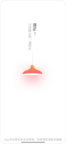 兔兔读书免费最新版