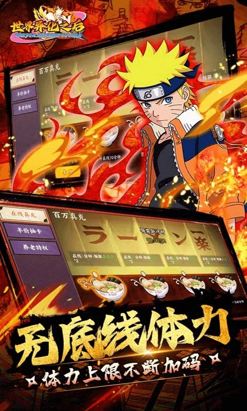 世界异化之后最新版图3