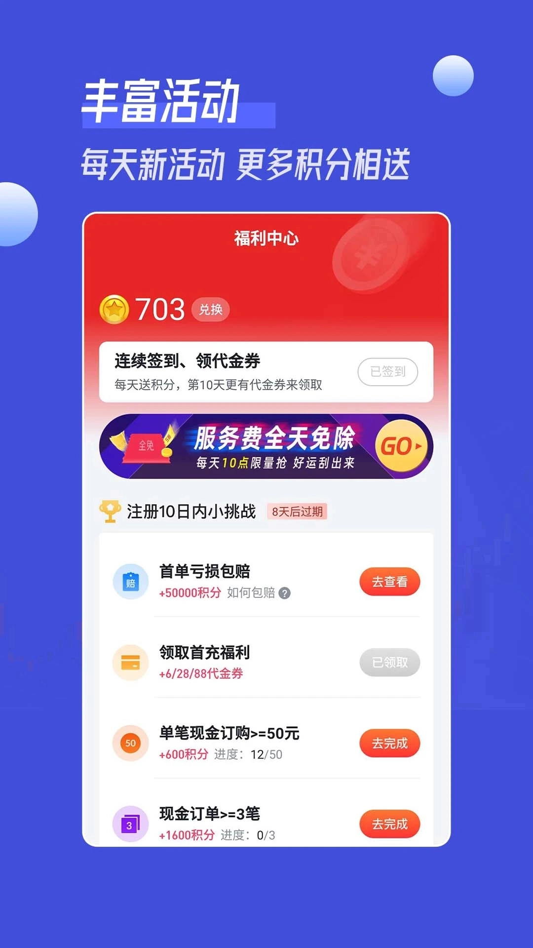 锦礼订购-图3