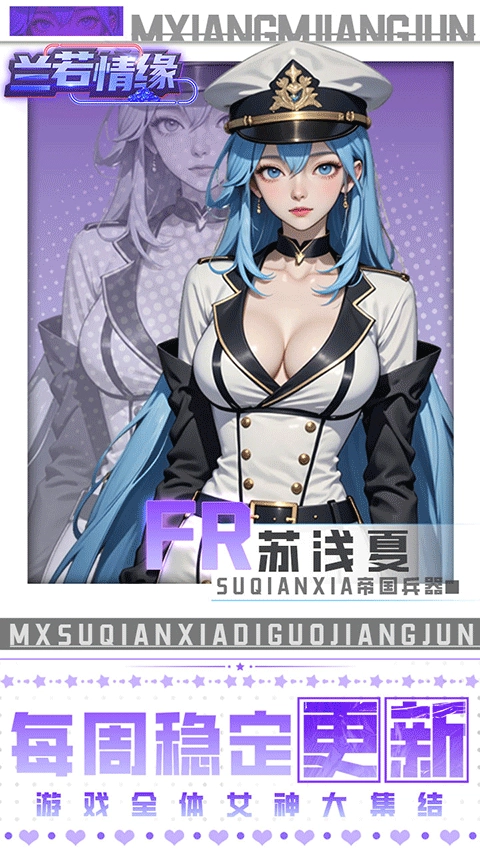 兰若情缘官方最新版图4