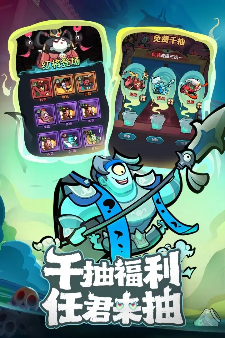 我是猎妖师图1