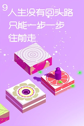 跳一跳达人游戏免费版