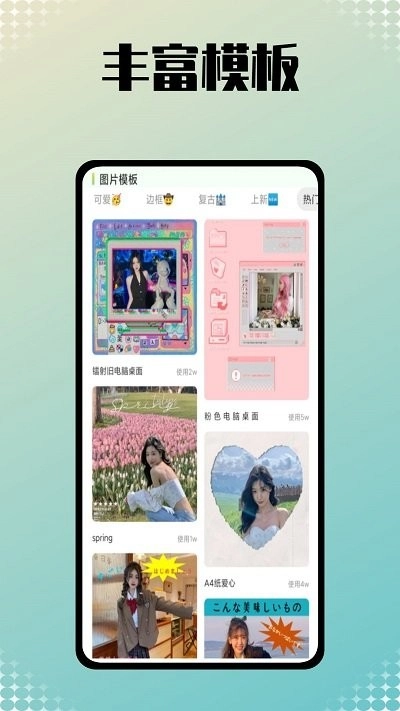 星图相机(3)