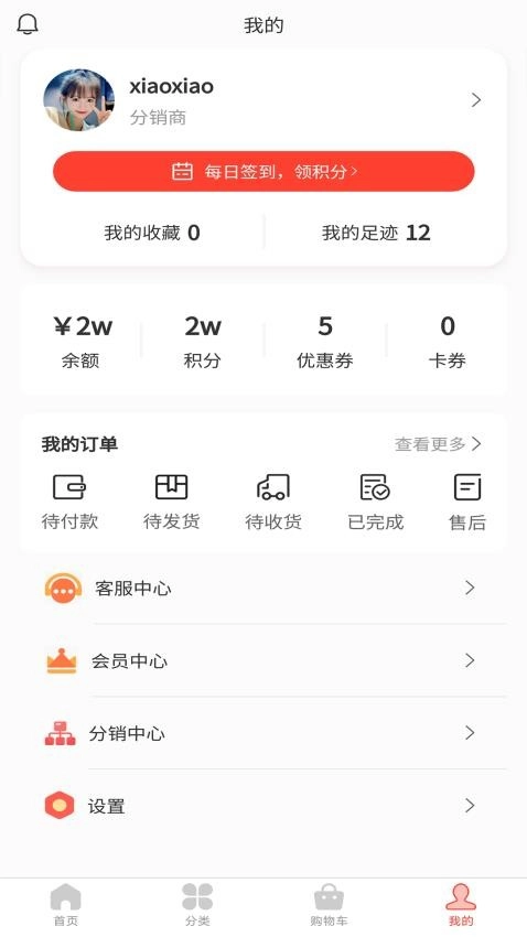 商策通-图1