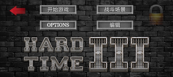 暴走监狱3汉化版图2