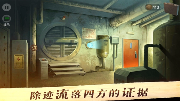 死无对证安卓版(2)