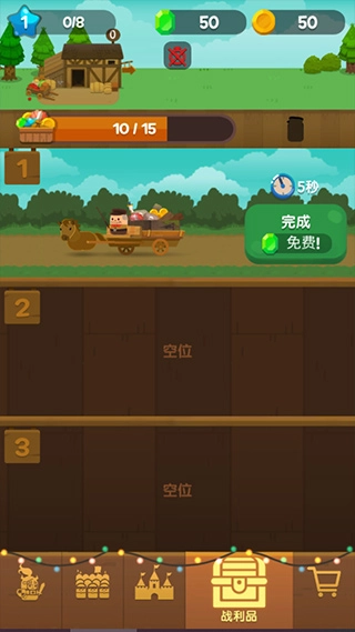 合合王国官方版