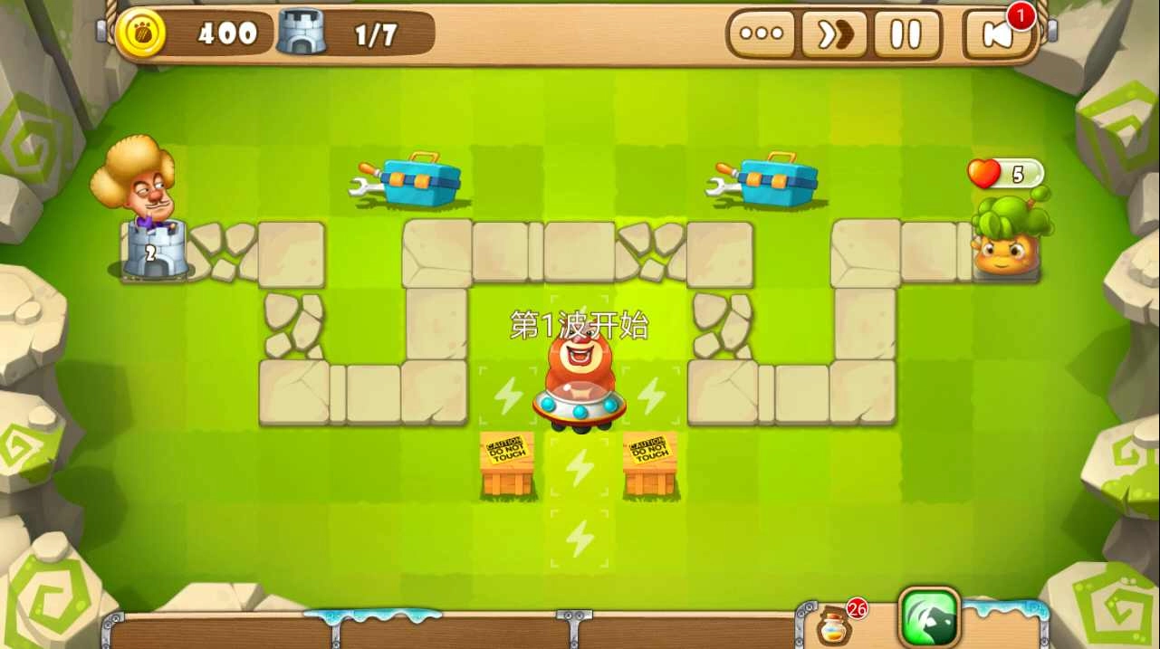 熊出没之保卫家园图2