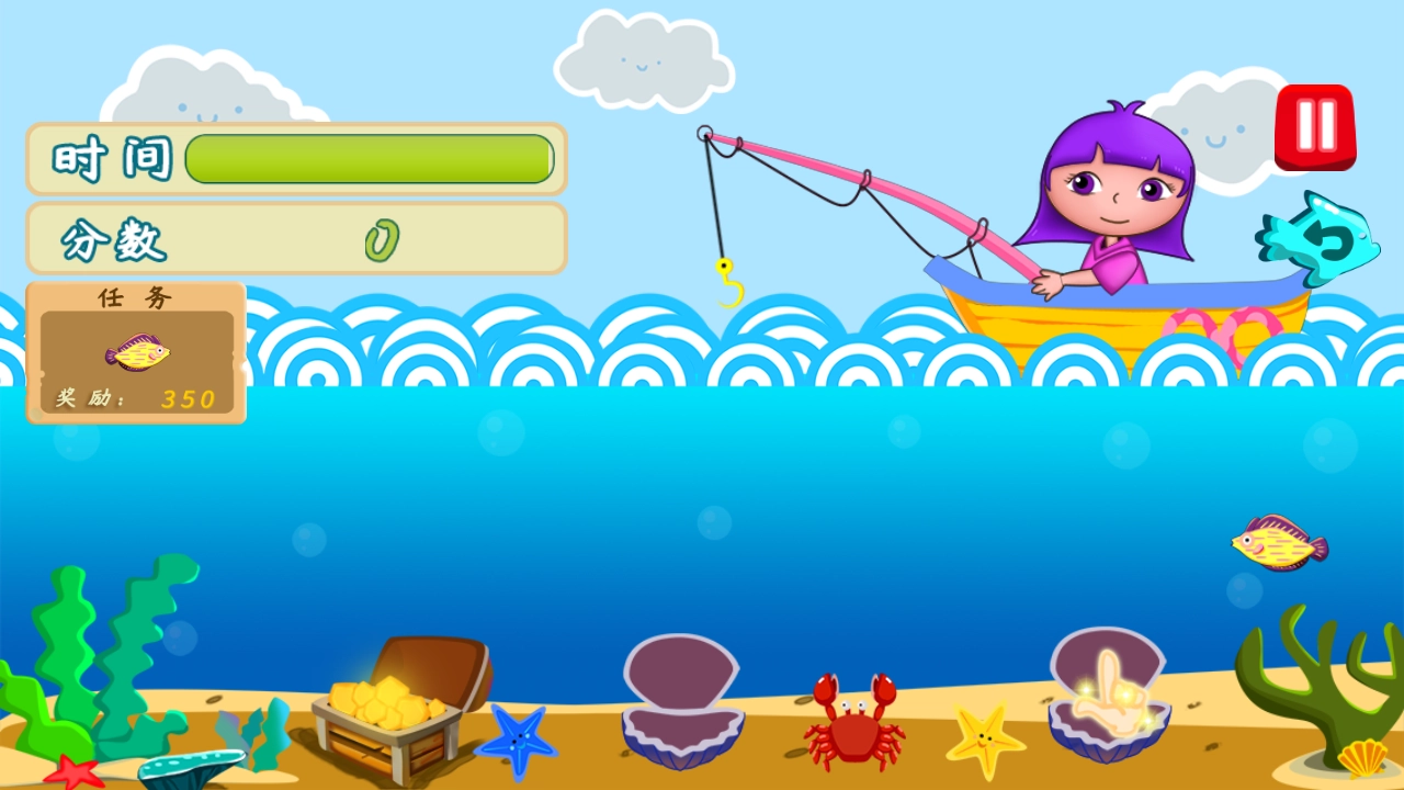 公主安娜去钓鱼(2)