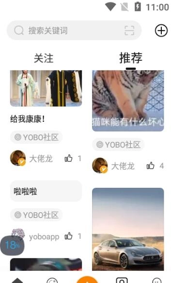 电魂社区图1