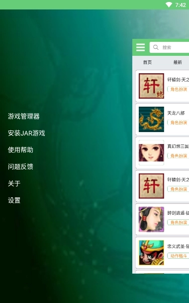 指小游(3)