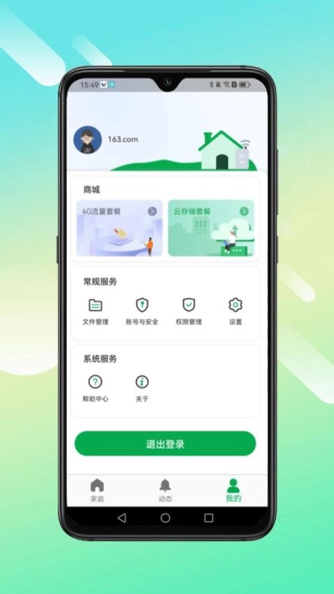 小鹰叮咚-图1