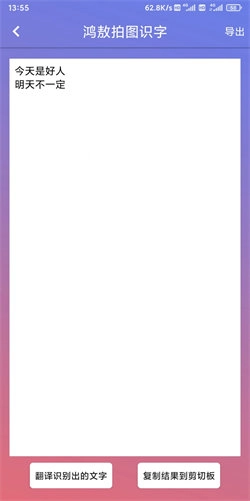 鸿敖拍图识字(1)