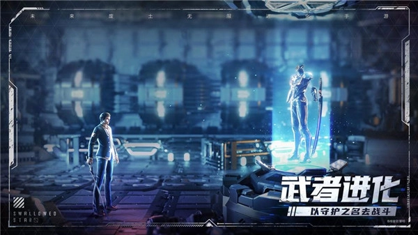 吞噬星空黎明图1