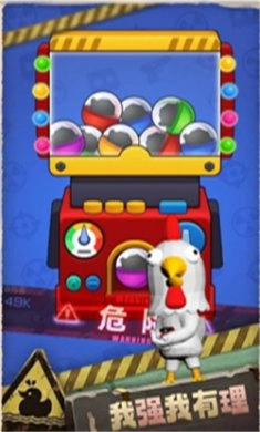 最后的生存者图2