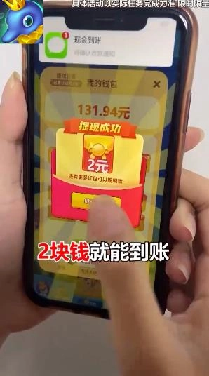 养鱼天天赚图3