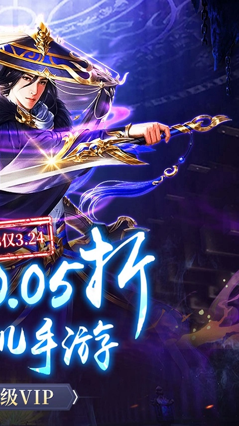 古剑奇闻录手机最新版图2