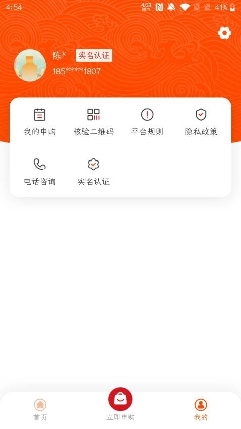 仁怀糖酒(2)