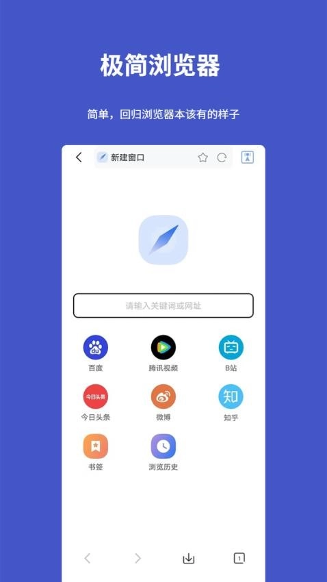 工具宝(3)