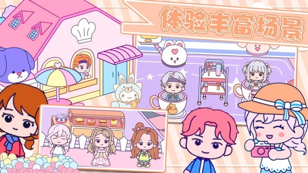 甜蜜梦幻小镇最新版