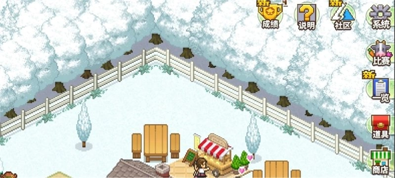 像素牧场物语免费中文版