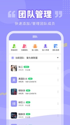 超级排班表3
