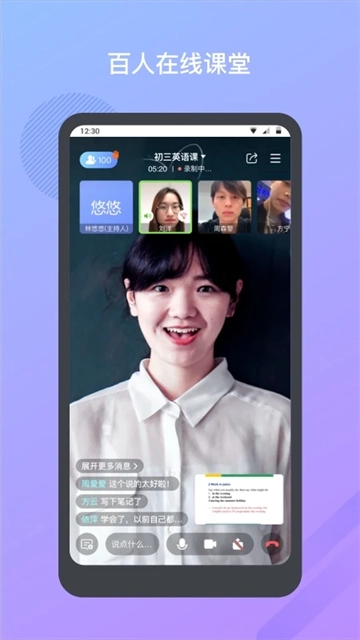 米亚圆桌官方正版图1