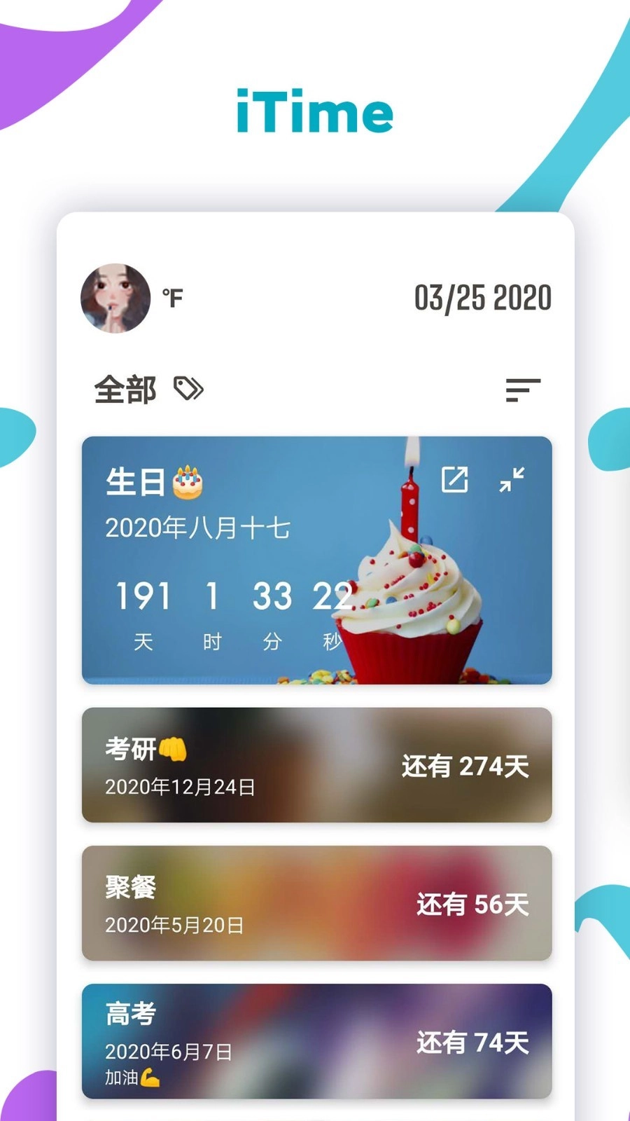 iTime-图1